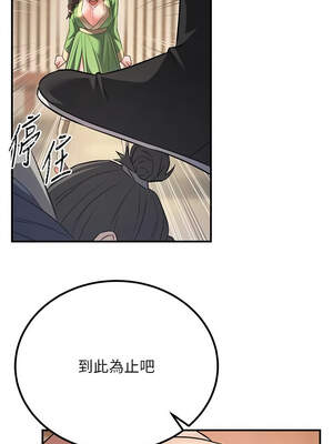 煉慾：色魔再臨 1-8話_05_10_ibqe