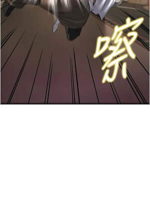 煉慾：色魔再臨 1-8話_05_14_exek