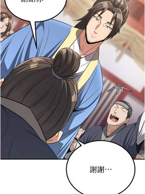 煉慾：色魔再臨 1-8話_06_07_fpcc