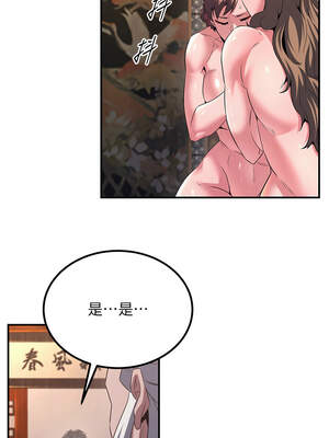 煉慾：色魔再臨 1-8話_06_16_onog