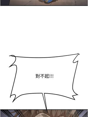 煉慾：色魔再臨 1-8話_07_07_vihx