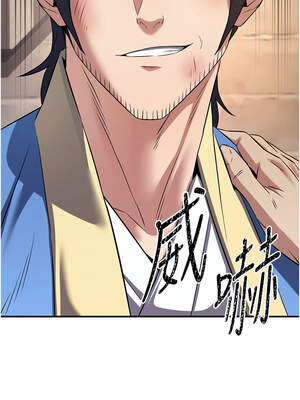 煉慾：色魔再臨 1-8話_07_13_jtuc