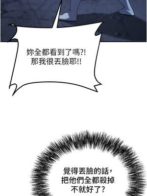 煉慾：色魔再臨 1-8話_07_14_yjij