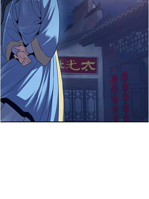 煉慾：色魔再臨 1-8話_07_17_ltpg