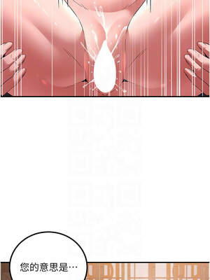 煉慾：色魔再臨 1-8話_08_05_okfd