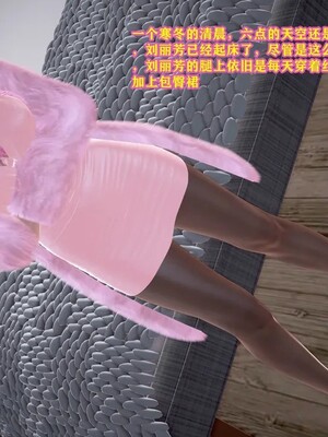 [咕咕] 小明的性福生活之丝袜熟妇（完）_003