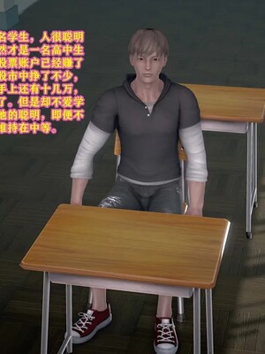 [咕咕] 小明的性福生活之丝袜熟妇（完）_005