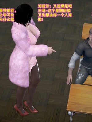 [咕咕] 小明的性福生活之丝袜熟妇（完）_006