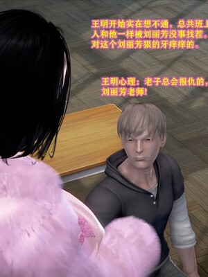 [咕咕] 小明的性福生活之丝袜熟妇（完）_007