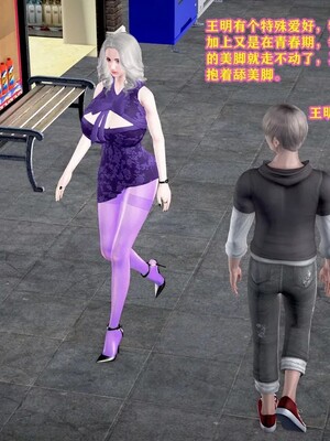 [咕咕] 小明的性福生活之丝袜熟妇（完）_008