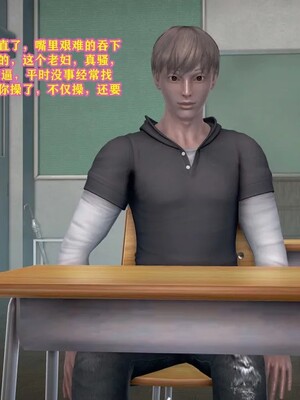 [咕咕] 小明的性福生活之丝袜熟妇（完）_011