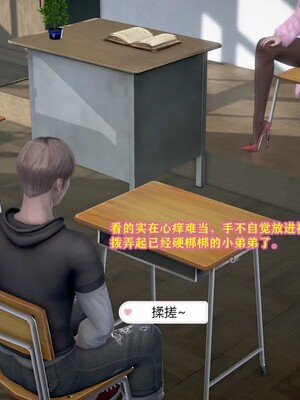 [咕咕] 小明的性福生活之丝袜熟妇（完）_012