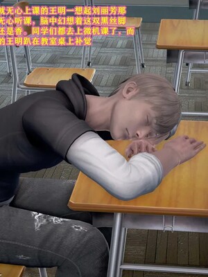 [咕咕] 小明的性福生活之丝袜熟妇（完）_033