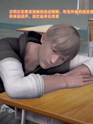 [咕咕] 小明的性福生活之丝袜熟妇（完）_034