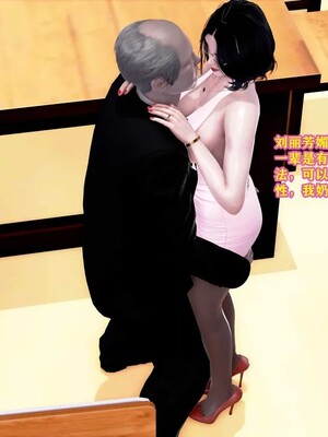 [咕咕] 小明的性福生活之丝袜熟妇（完）_039