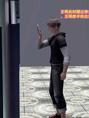 [咕咕] 小明的性福生活之丝袜熟妇（完）_043