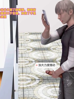 [咕咕] 小明的性福生活之丝袜熟妇（完）_072