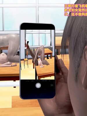 [咕咕] 小明的性福生活之丝袜熟妇（完）_073