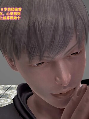 [咕咕] 小明的性福生活之丝袜熟妇（完）_076