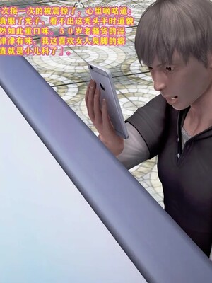 [咕咕] 小明的性福生活之丝袜熟妇（完）_094