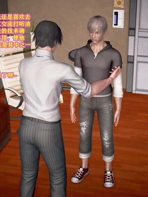 [咕咕] 小明的性福生活之丝袜熟妇（完）_100