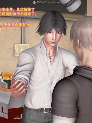 [咕咕] 小明的性福生活之丝袜熟妇（完）_101