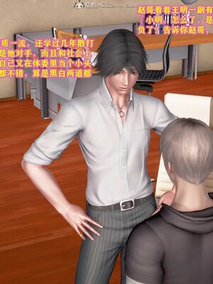 [咕咕] 小明的性福生活之丝袜熟妇（完）_102