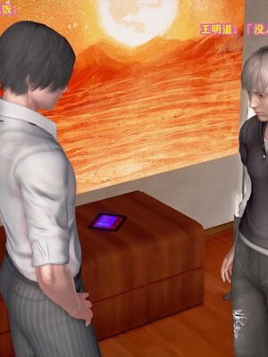 [咕咕] 小明的性福生活之丝袜熟妇（完）_103