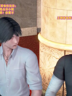 [咕咕] 小明的性福生活之丝袜熟妇（完）_110