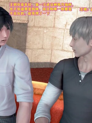 [咕咕] 小明的性福生活之丝袜熟妇（完）_112