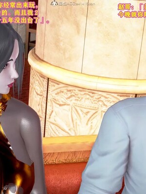 [咕咕] 小明的性福生活之丝袜熟妇（完）_116