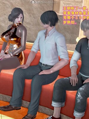 [咕咕] 小明的性福生活之丝袜熟妇（完）_118