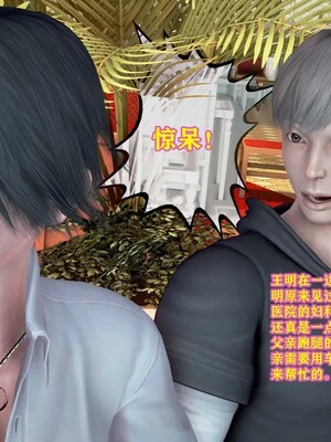 [咕咕] 小明的性福生活之丝袜熟妇（完）_120