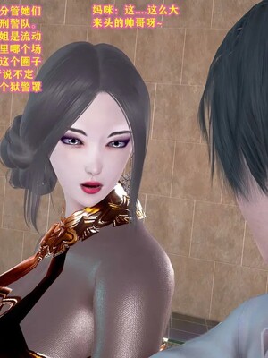 [咕咕] 小明的性福生活之丝袜熟妇（完）_121