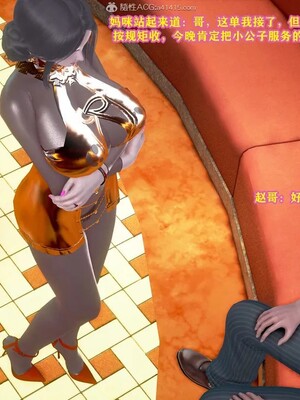 [咕咕] 小明的性福生活之丝袜熟妇（完）_123