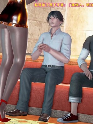 [咕咕] 小明的性福生活之丝袜熟妇（完）_124