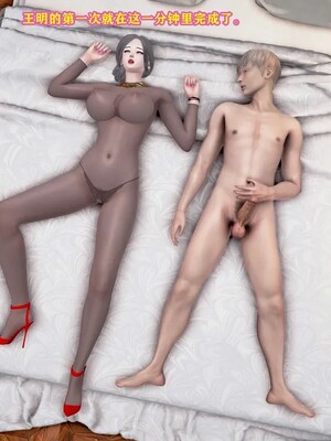 [咕咕] 小明的性福生活之丝袜熟妇（完）_143