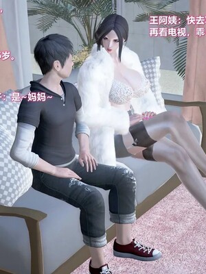 [咕咕] 小明的性福生活之丝袜熟妇（完）_180