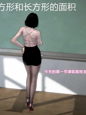 [咕咕] 小明的性福生活之丝袜熟妇（完）_275