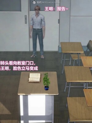 [咕咕] 小明的性福生活之丝袜熟妇（完）_276