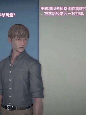 [咕咕] 小明的性福生活之丝袜熟妇（完）_282