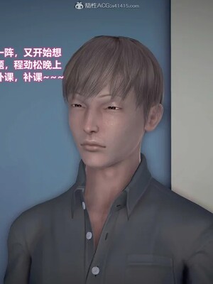 [咕咕] 小明的性福生活之丝袜熟妇（完）_284