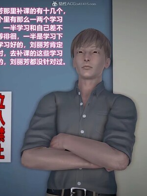 [咕咕] 小明的性福生活之丝袜熟妇（完）_286