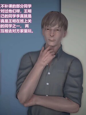 [咕咕] 小明的性福生活之丝袜熟妇（完）_287