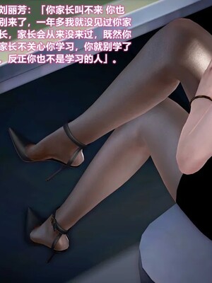 [咕咕] 小明的性福生活之丝袜熟妇（完）_300