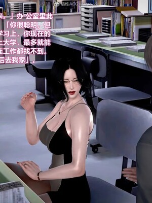 [咕咕] 小明的性福生活之丝袜熟妇（完）_304