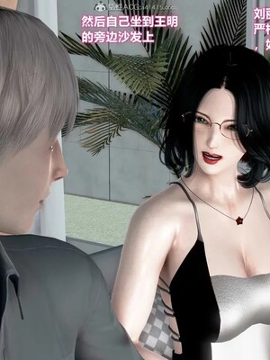 [咕咕] 小明的性福生活之丝袜熟妇（完）_314