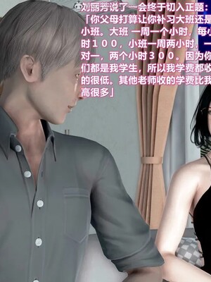 [咕咕] 小明的性福生活之丝袜熟妇（完）_319