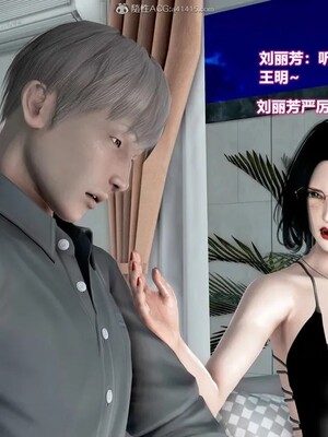 [咕咕] 小明的性福生活之丝袜熟妇（完）_327