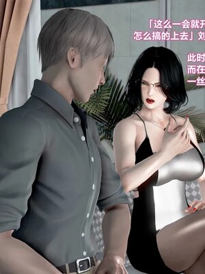 [咕咕] 小明的性福生活之丝袜熟妇（完）_329